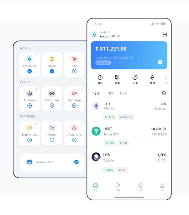 比特派钱包哪里实名